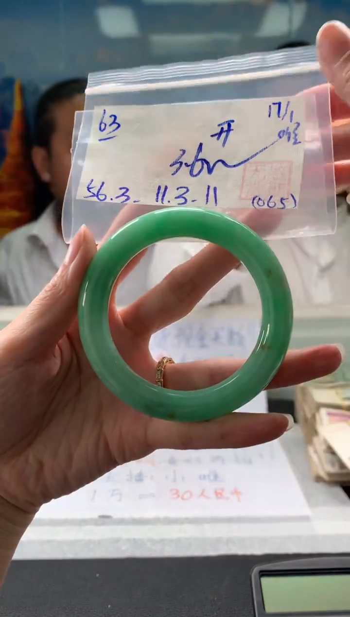 【闪购商品】翡翠手镯未镶嵌翡翠手镯 下单联系小耳机#63
