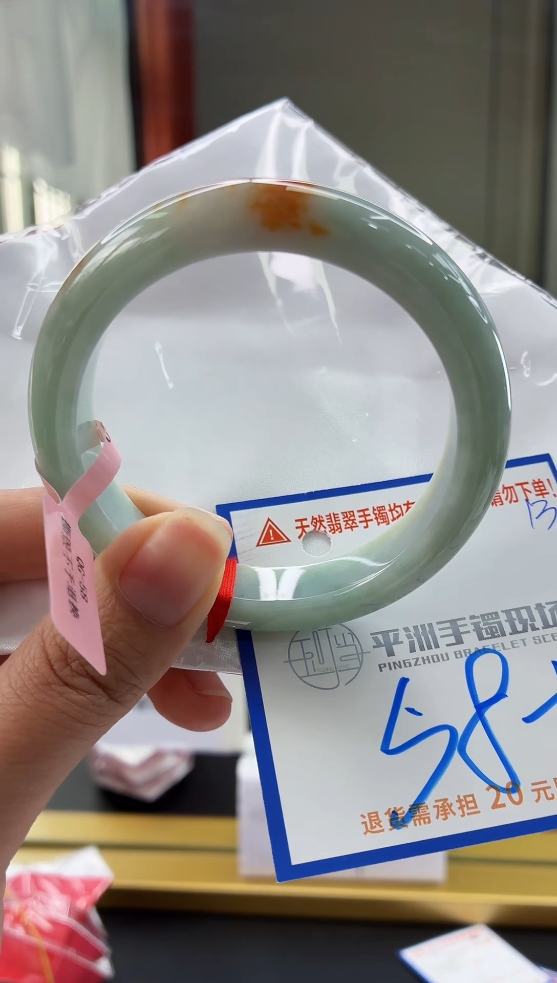 未镶嵌手镯翡翠11111111111