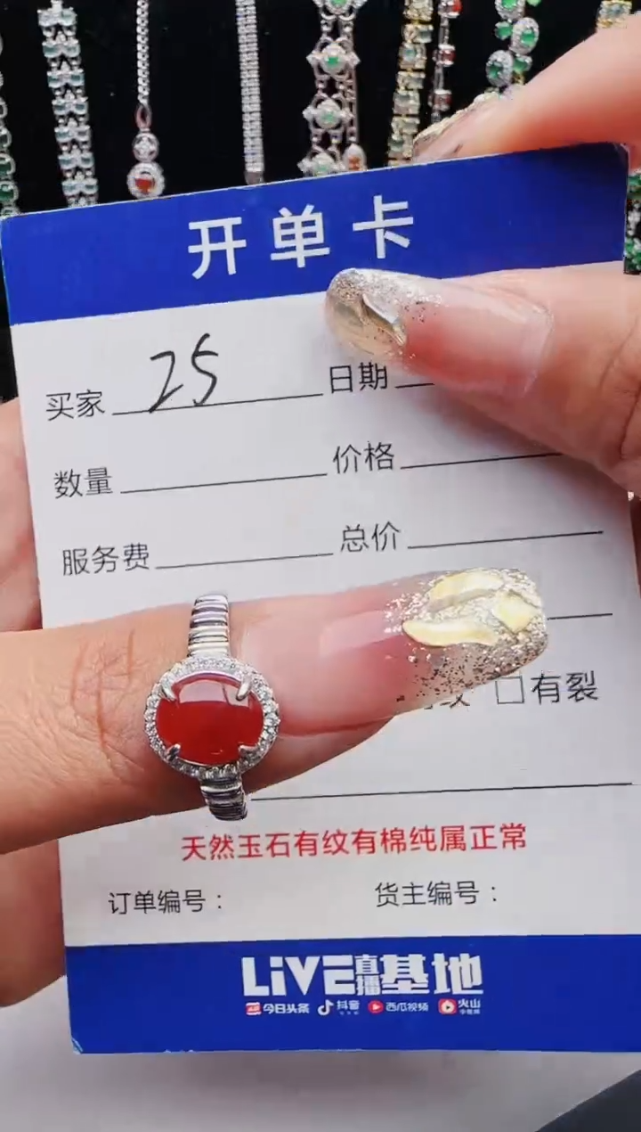 【闪购商品】翡翠戒指银S925镶嵌12123123132