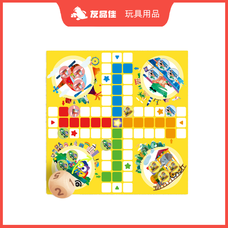 游戏旅行盒经典棋类桌游便携桌游玩具