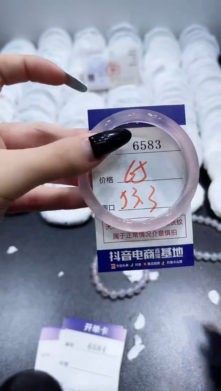 玛瑙/玉髓手镯未镶嵌6583