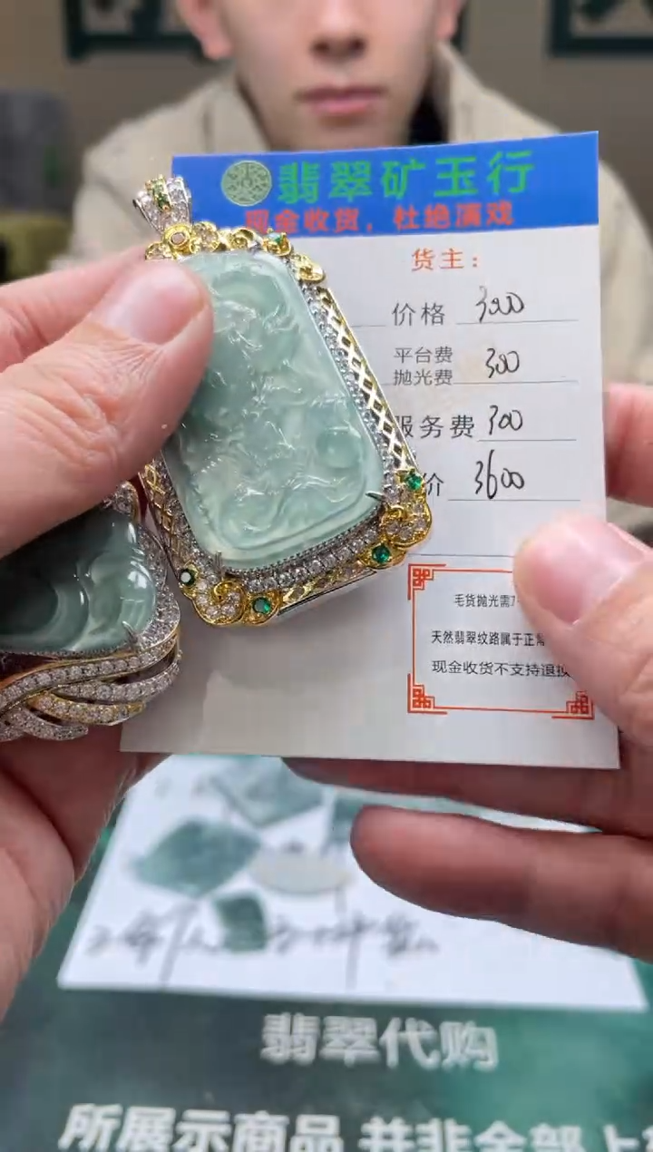 【闪购商品】翡翠颈饰合金-净货-多样性发货