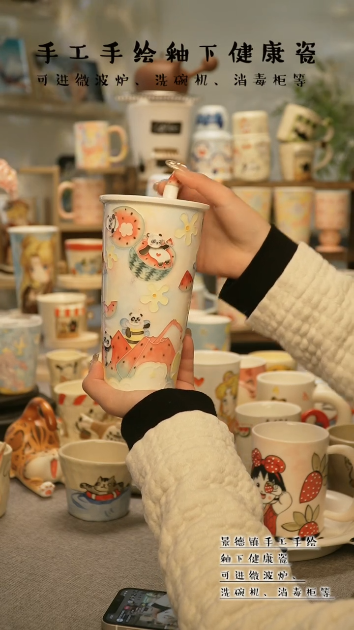 【闪购商品】杯景德镇手工手作陶瓷@W639