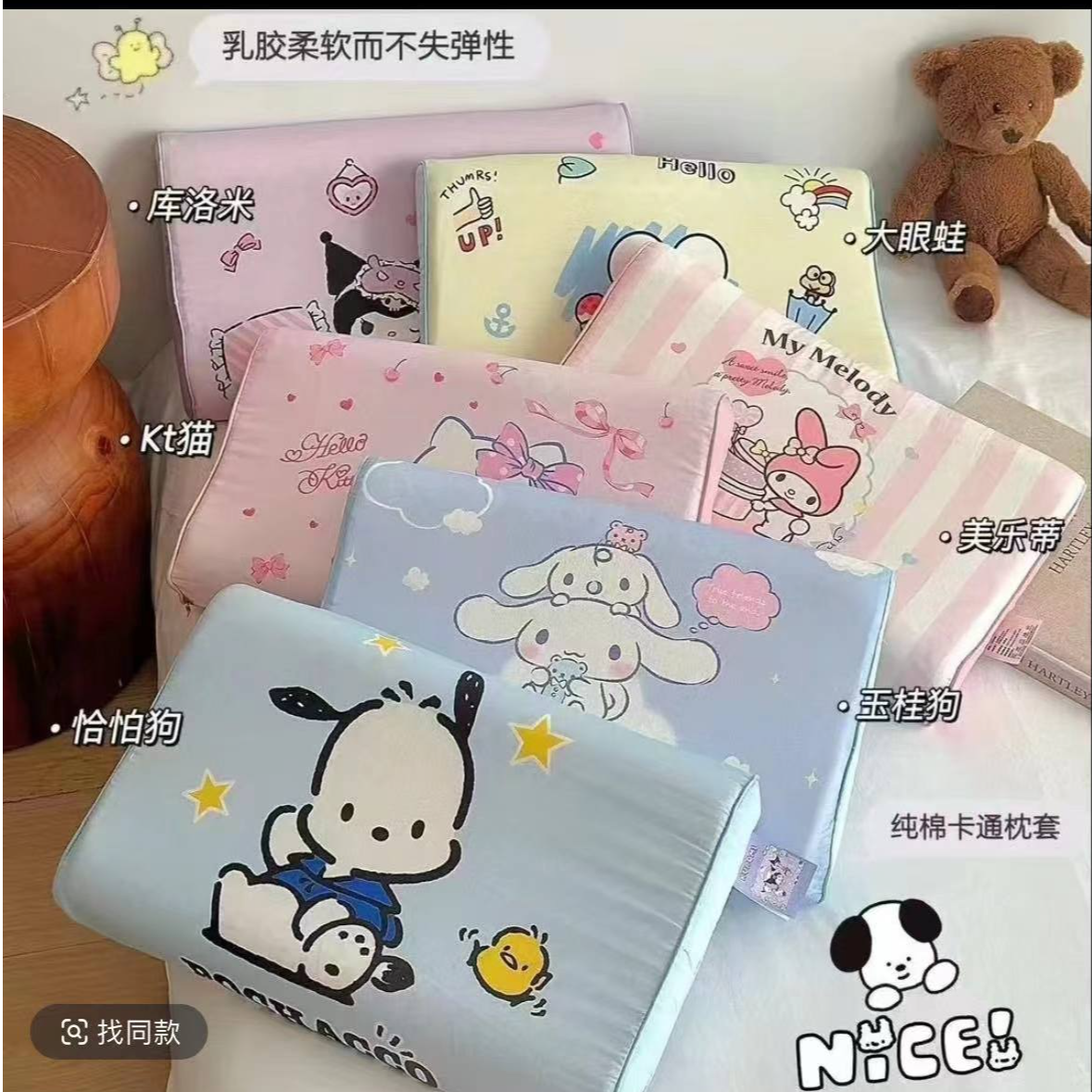 纯棉枕皮可拆洗透气柔软可爱乳胶居家幼儿园适用儿童枕头