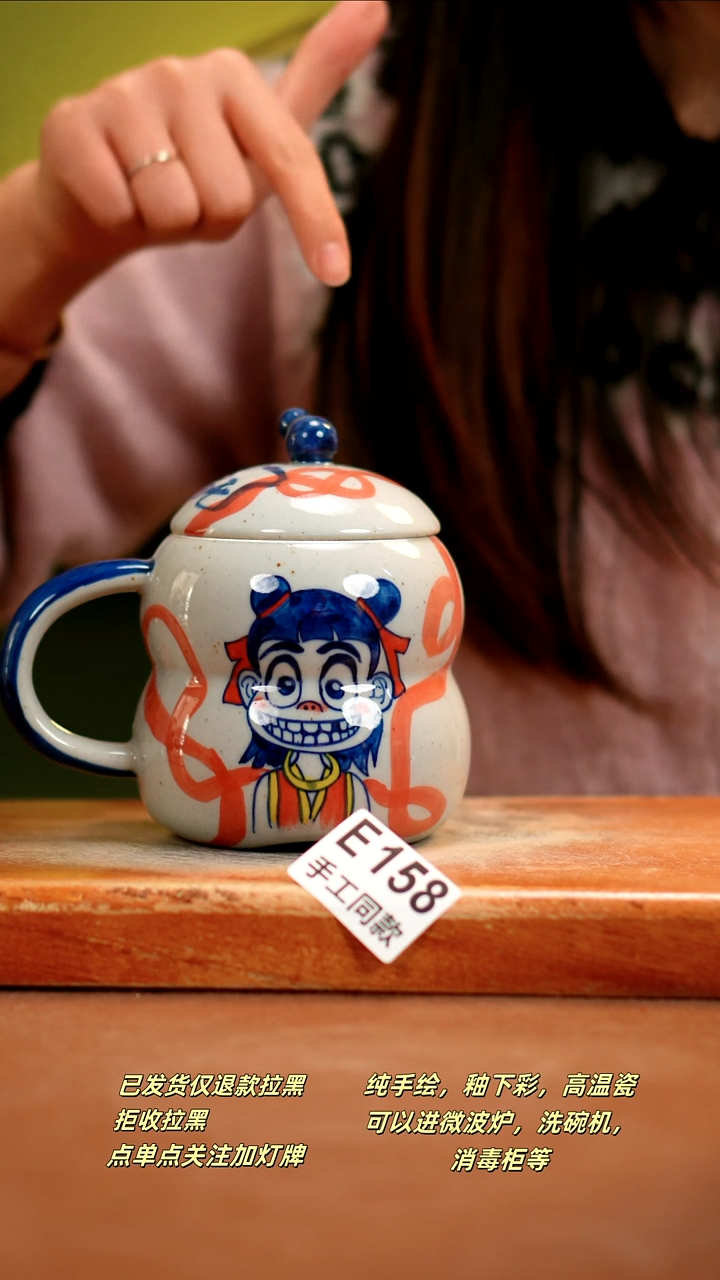 【闪购商品】其他E158陶然集器瓷器