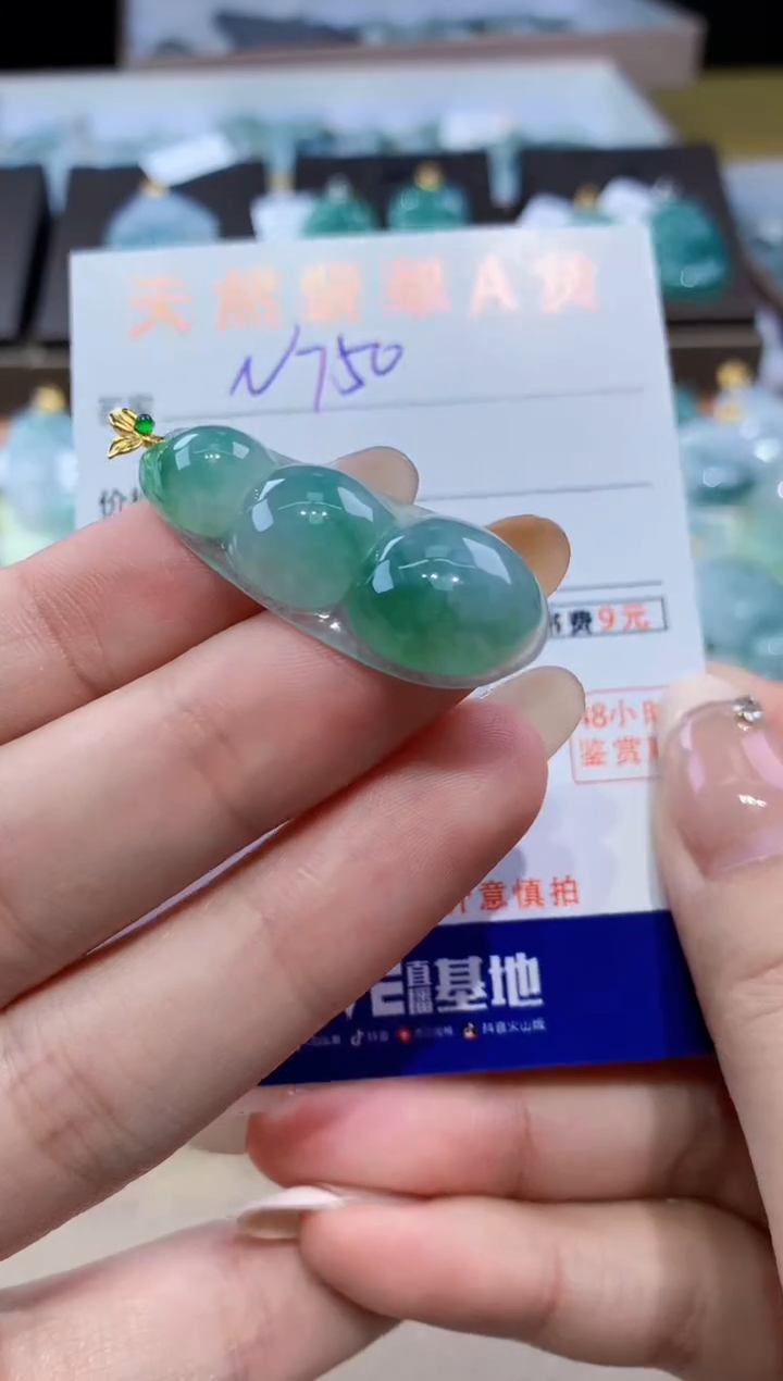 颈饰18K金镶嵌翡翠天然缅甸翡翠A货挂件 