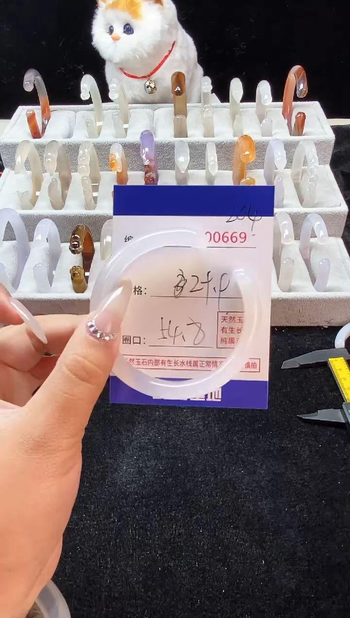 【闪购商品】玛瑙/玉髓手镯未镶嵌204
