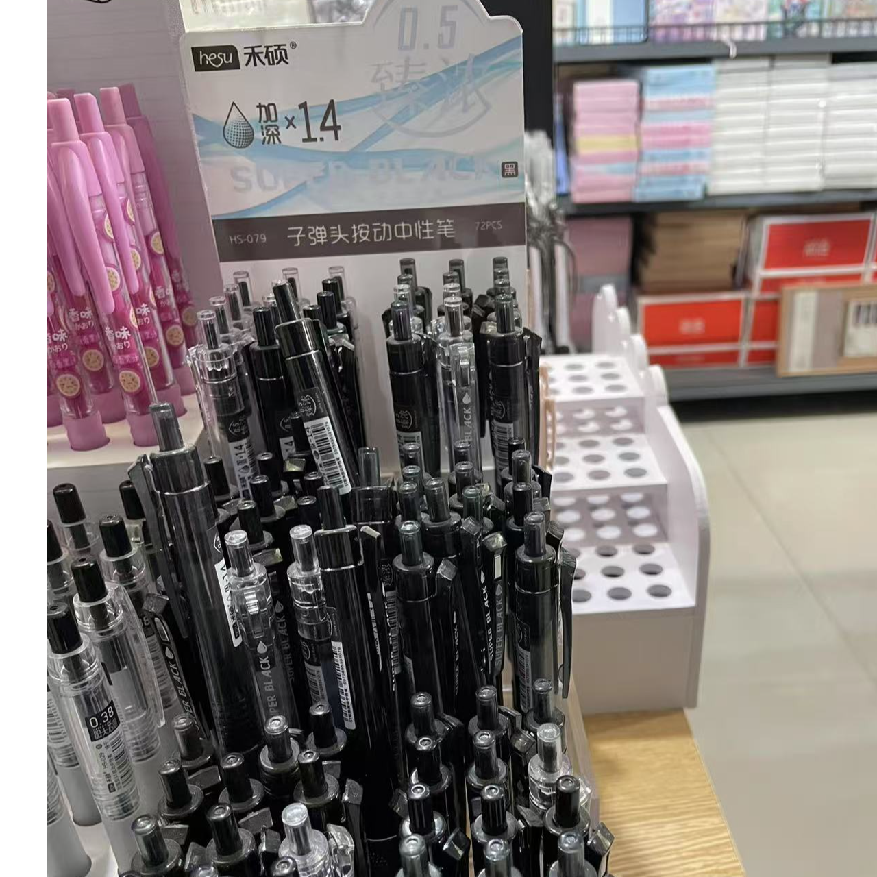 禾硕臻浓按动中性笔079 六支一套