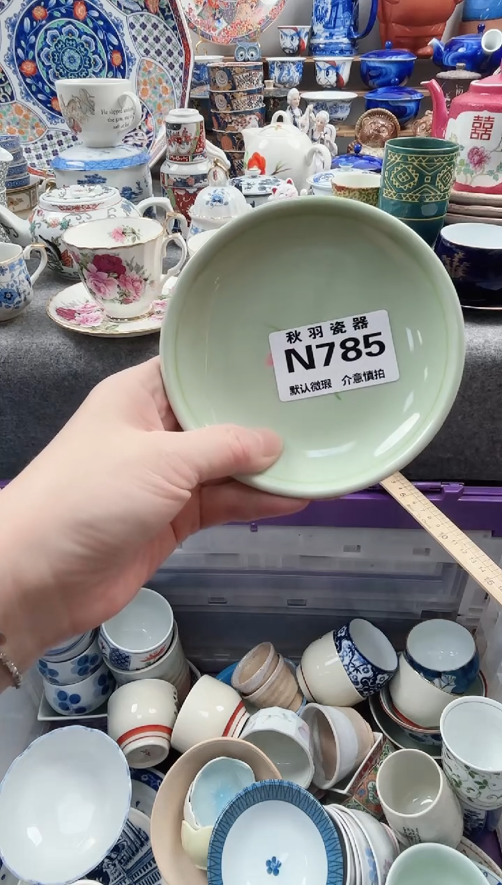 日式心*～默认微瑕千羽瓷器N785