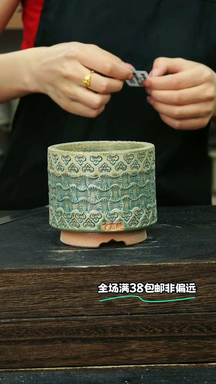 七里烧默认微瑕8-25-480-8