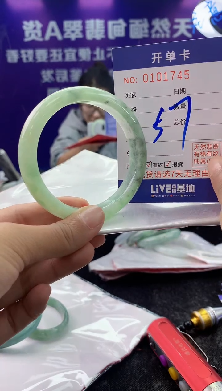 未镶嵌手镯翡翠AAAAAAAAAAAA