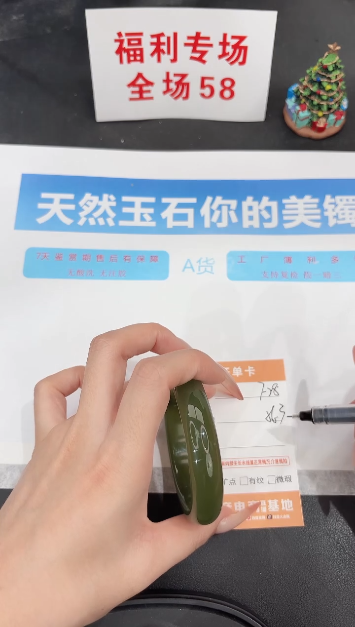 未镶嵌手镯石英质玉f28-56.3