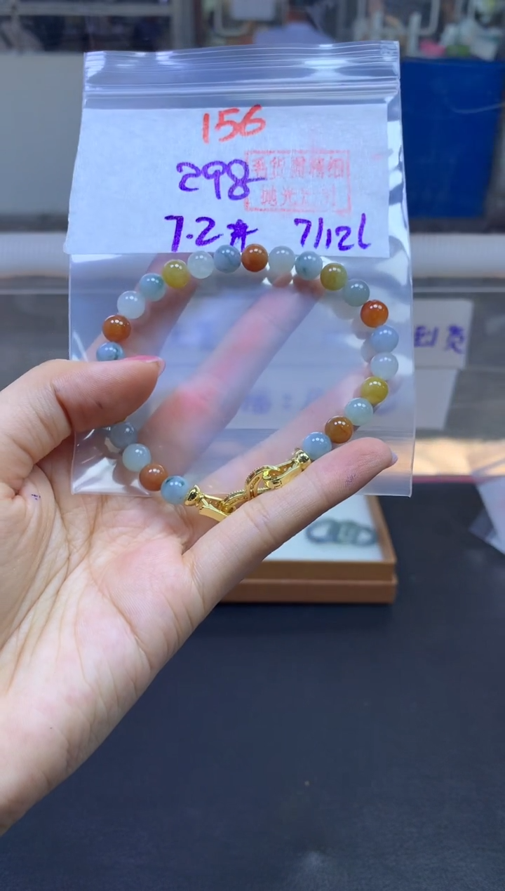 未镶嵌定制翡翠手串#298元-毛货需精细抛光