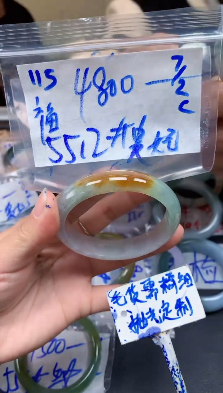【闪购商品】定制翡翠未镶嵌115毛货需精细抛光手镯多样性拍一发一