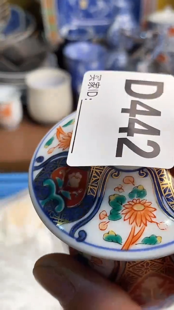 【闪购商品】瓷片6666666666442