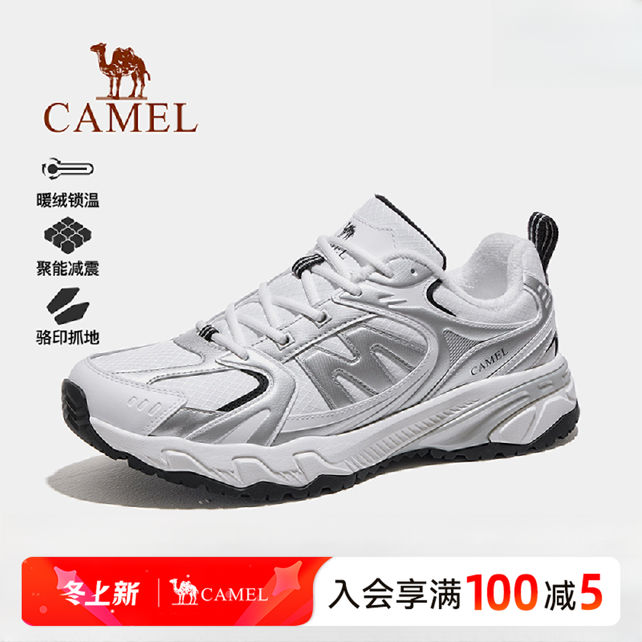 【盘龙2.0加绒】骆驼户外徒步鞋女2025年冬季新款低帮保暖登山鞋男