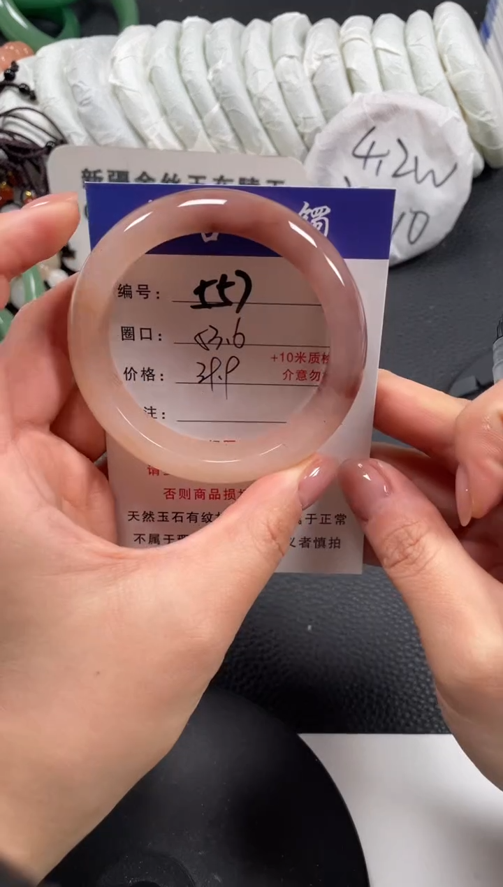 【闪购商品】石英质玉手镯未镶嵌53.6