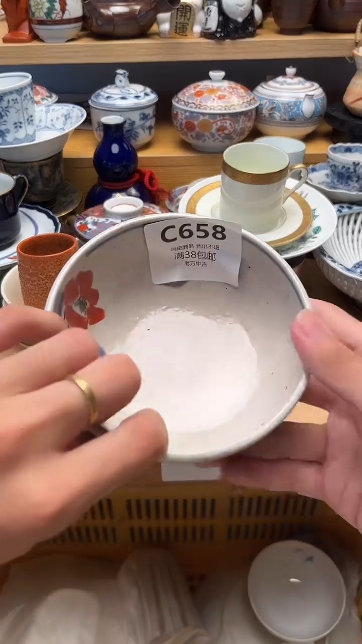 壶G*.658