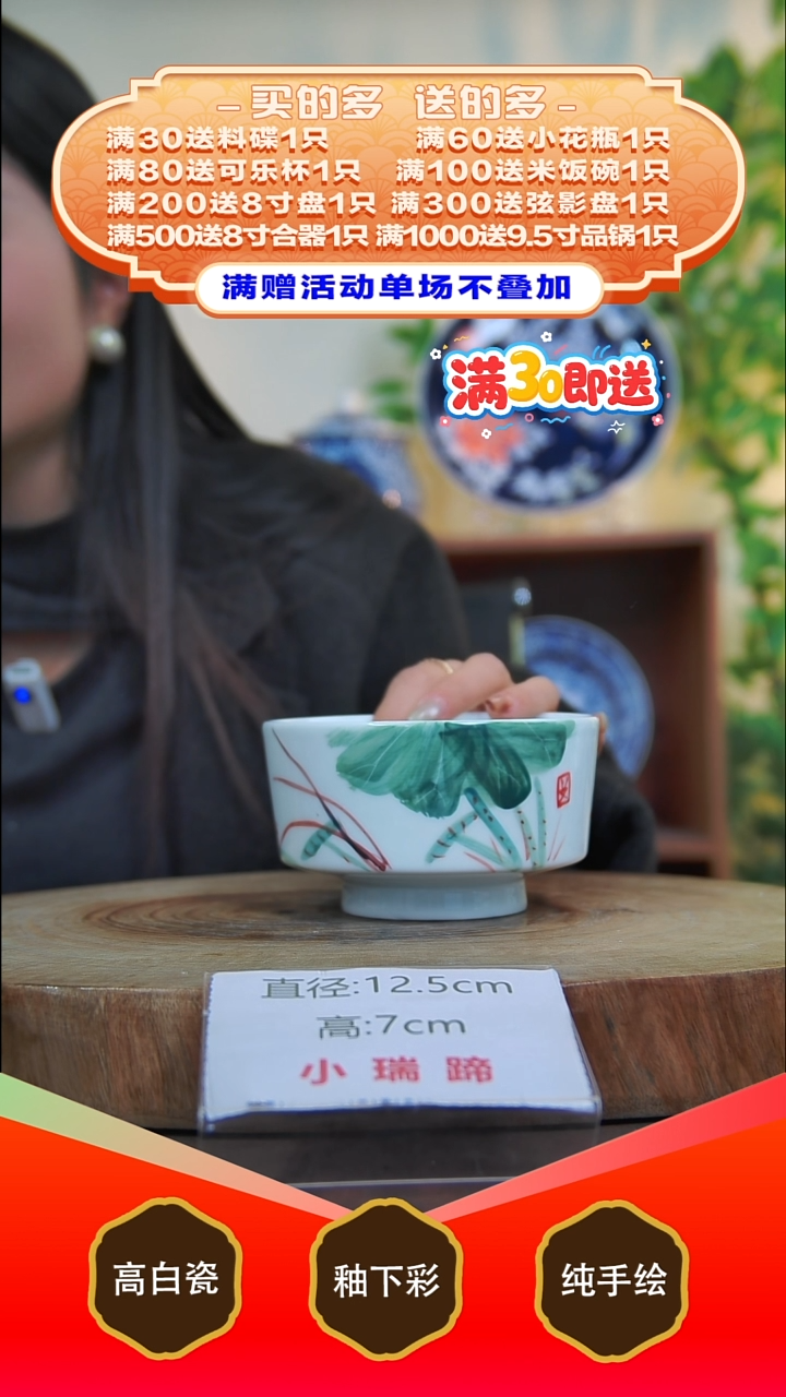 其他白泥景德镇手工手绘陶瓷【食品级】