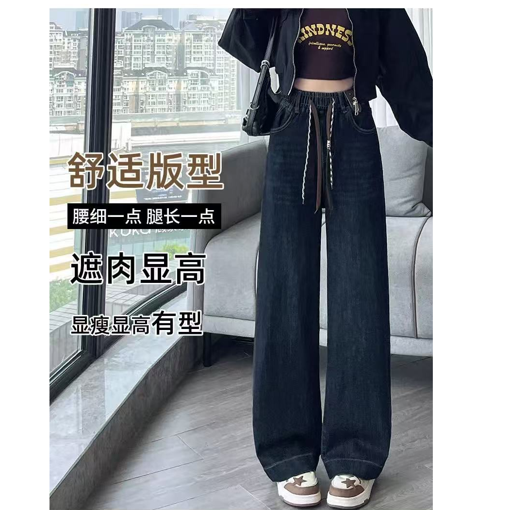 3602纯色百搭女士加绒牛仔裤