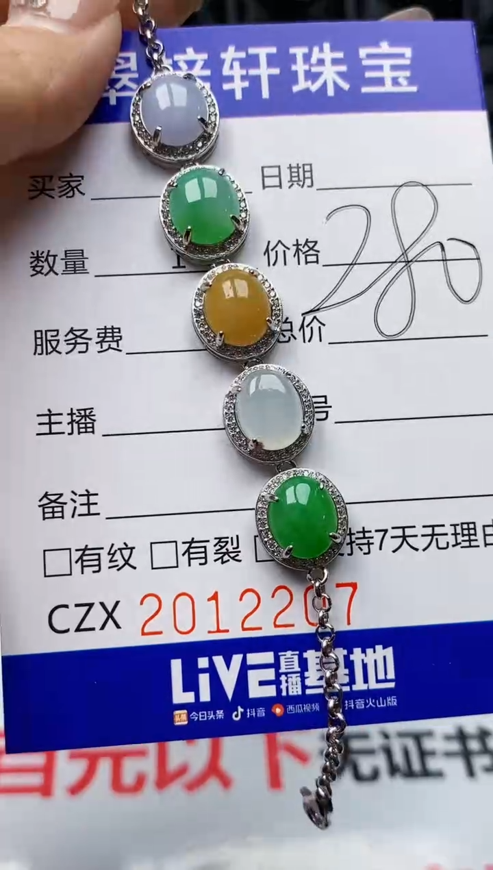 【闪购商品】翡翠戒指银S925镶嵌2207