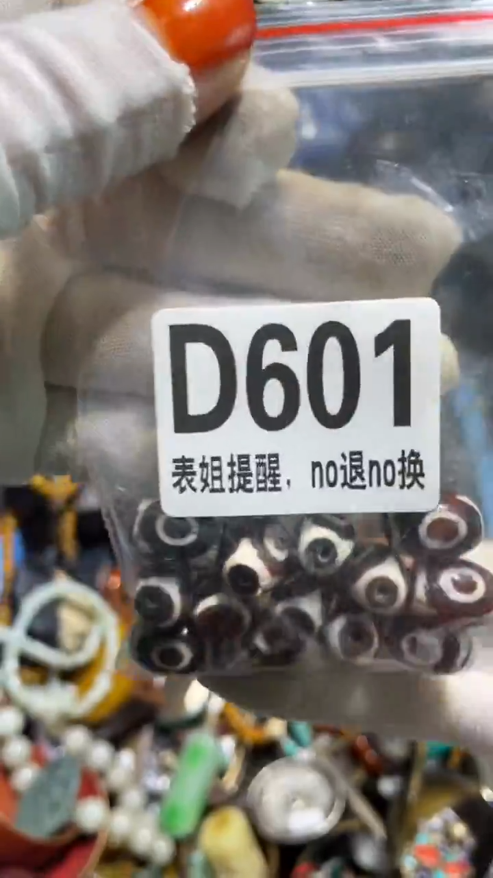 陶瓷美**然表姐直播所见所得