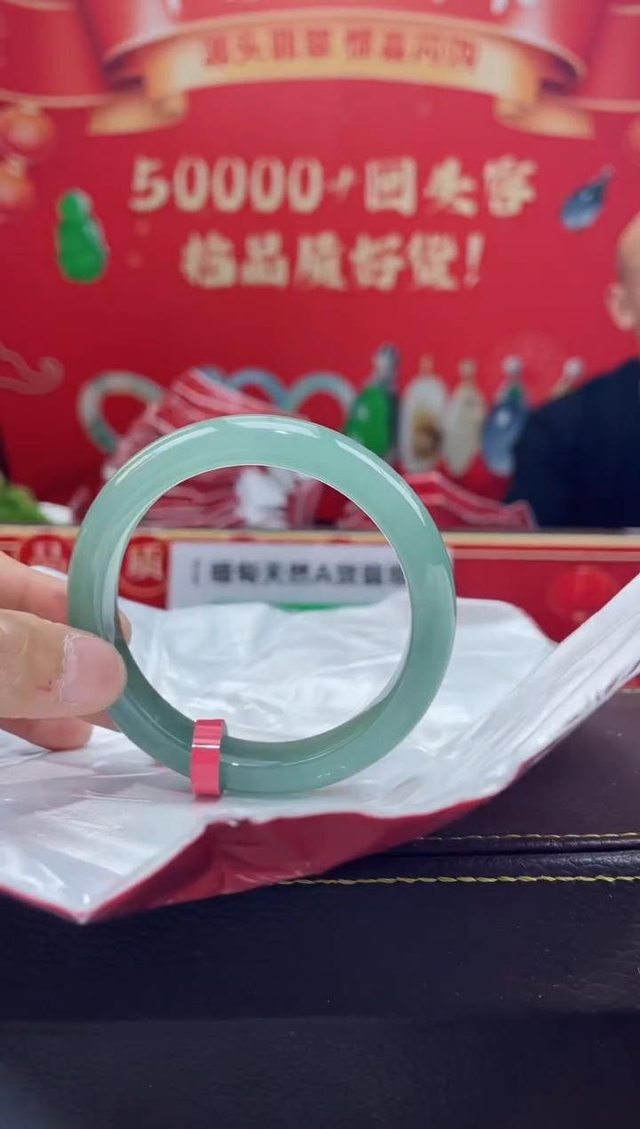 【闪购商品】翡翠手镯未镶嵌手镯8