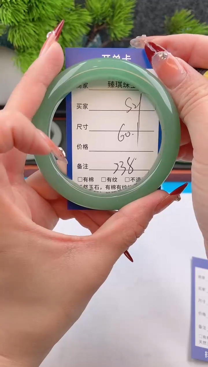 【闪购商品】石英质玉手镯未镶嵌s21东陵玉微色差