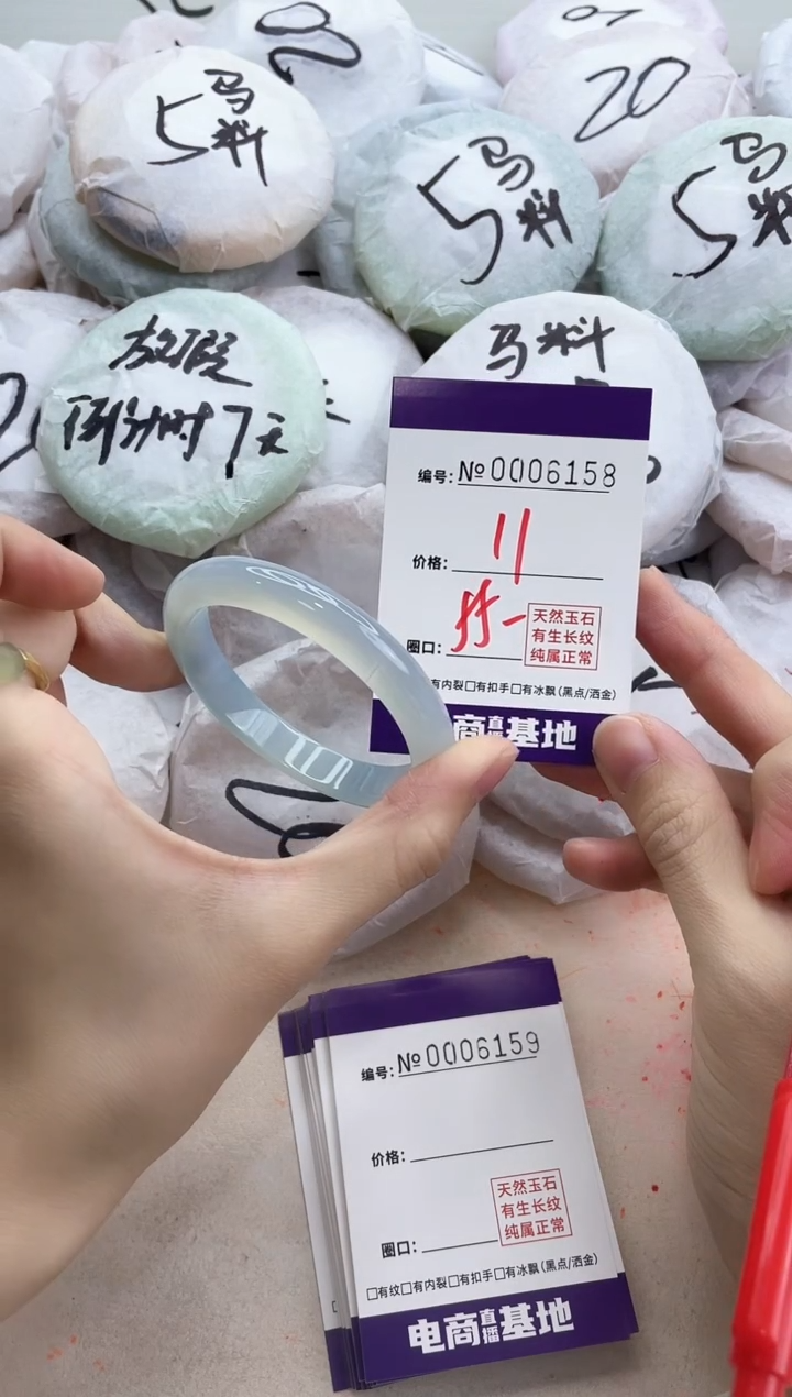 【闪购商品】玛瑙/玉髓手镯未镶嵌6158