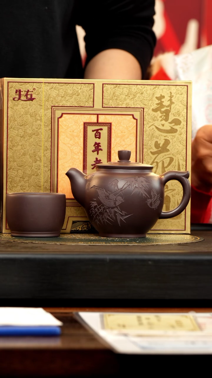 【闪购商品】紫砂茶壶ZCP 黑墩头 含蕴 280cc