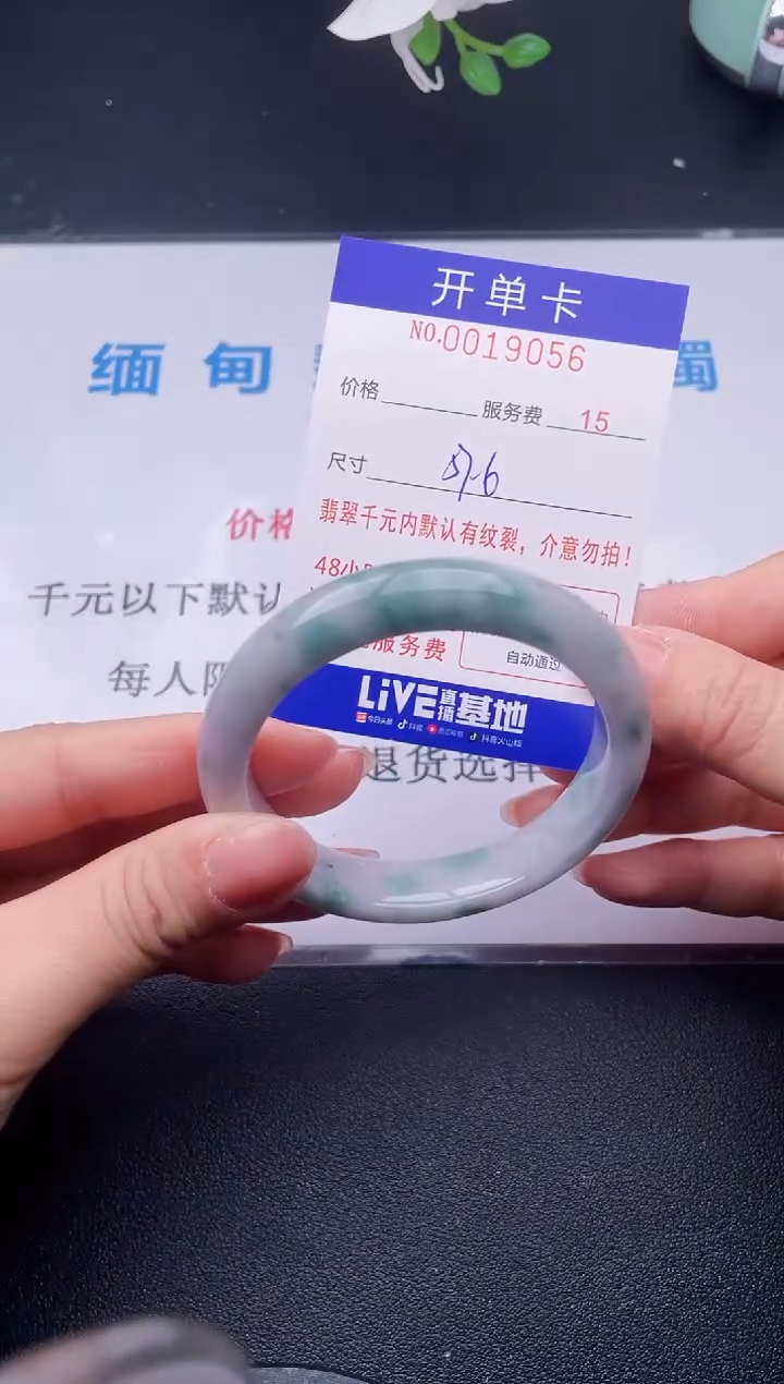 【闪购商品】翡翠手镯未镶嵌56天然翡翠A货