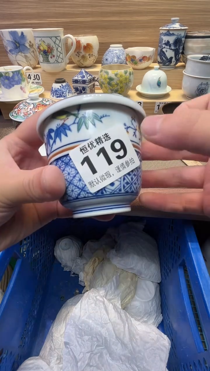 宝**孩瓷器瓷器瓷器瓷器瓷器瓷器瓷器
