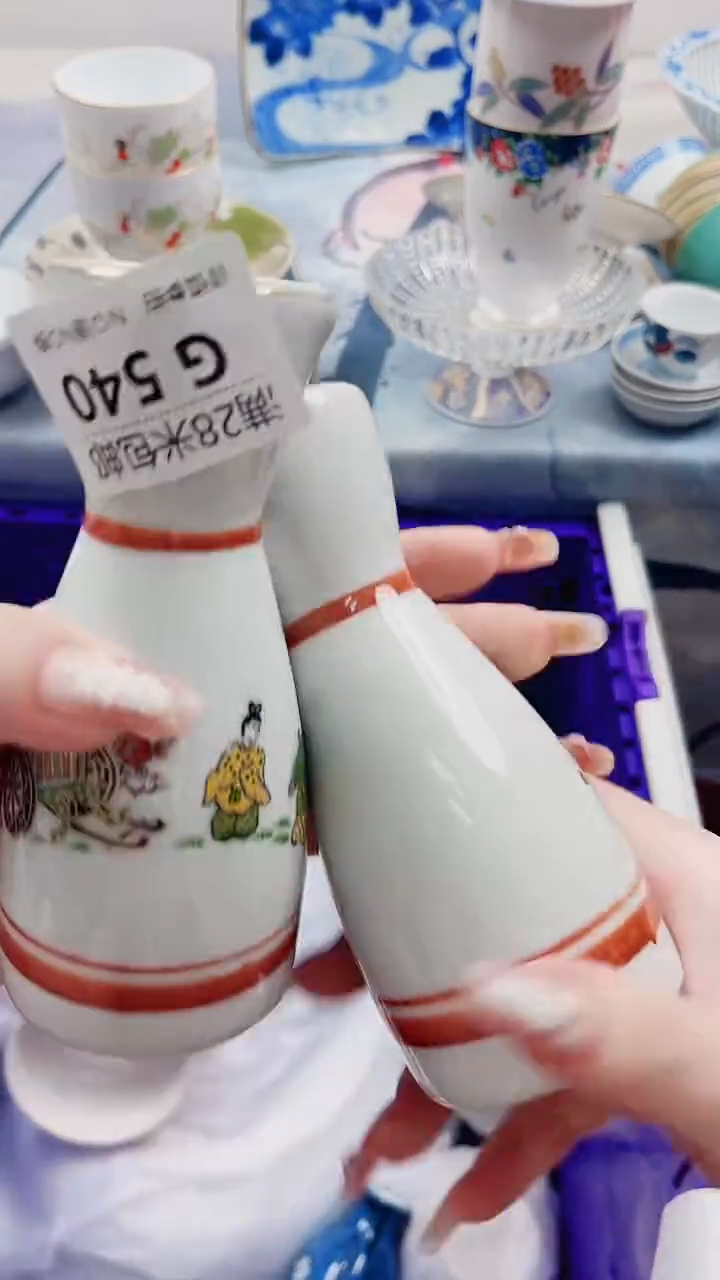 用****2G540***************