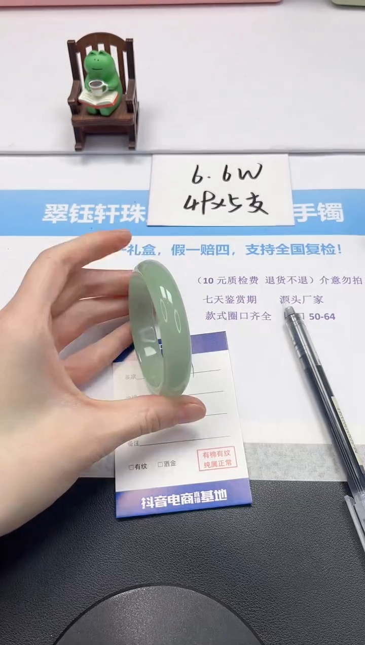 【闪购商品】石英质玉手镯未镶嵌V267-54