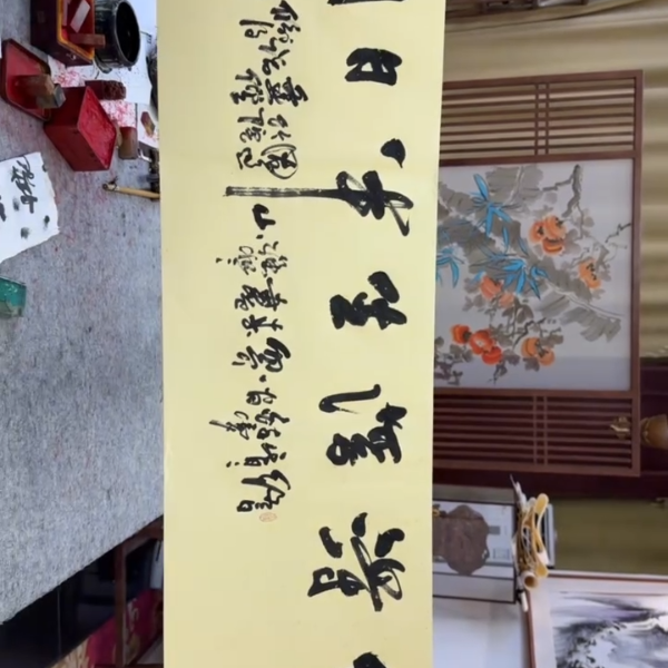 偷得浮生半日闲-王虹-四尺对开宣纸作品