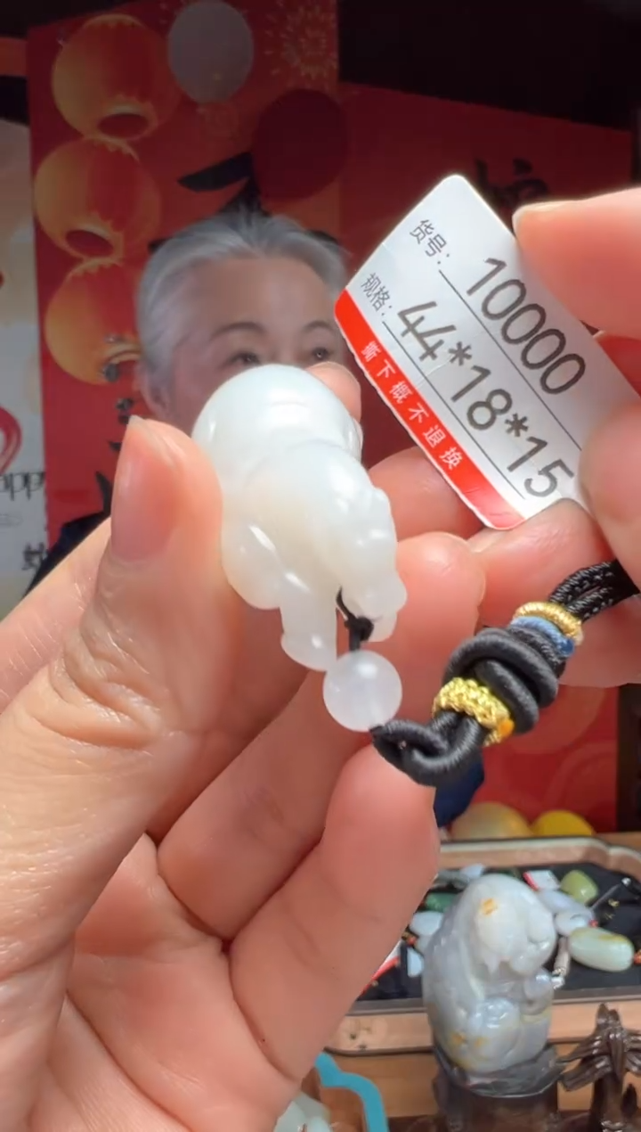 【闪购商品】和田玉吊坠未镶嵌1