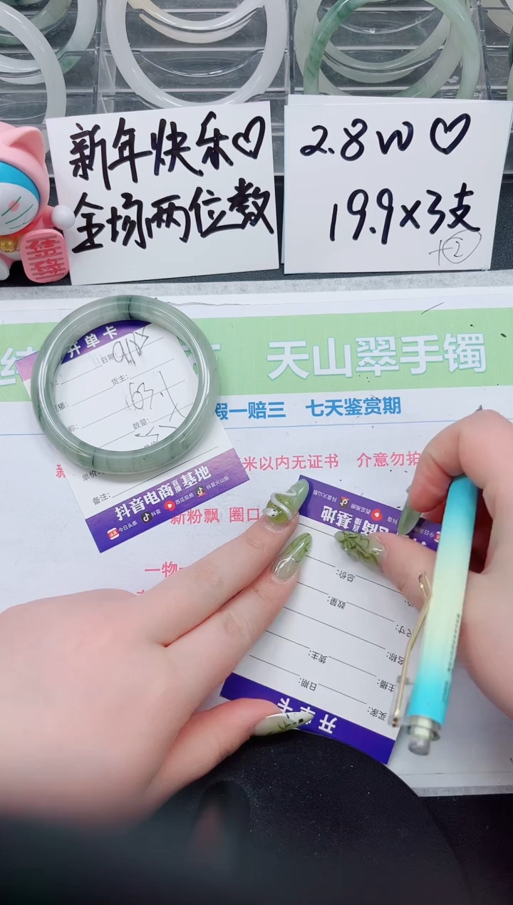 【闪购商品】石英质玉手镯合金a186