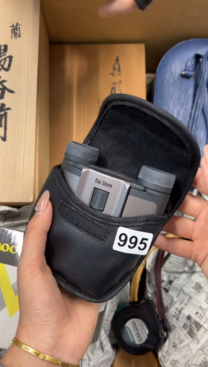 【闪购商品】瓷片995中古商品谨慎参拍