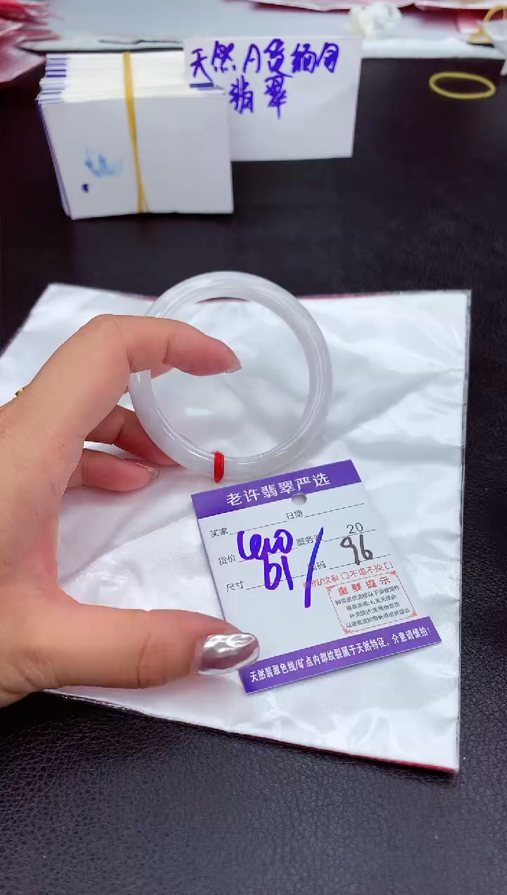 【闪购商品】翡翠手镯未镶嵌11111111