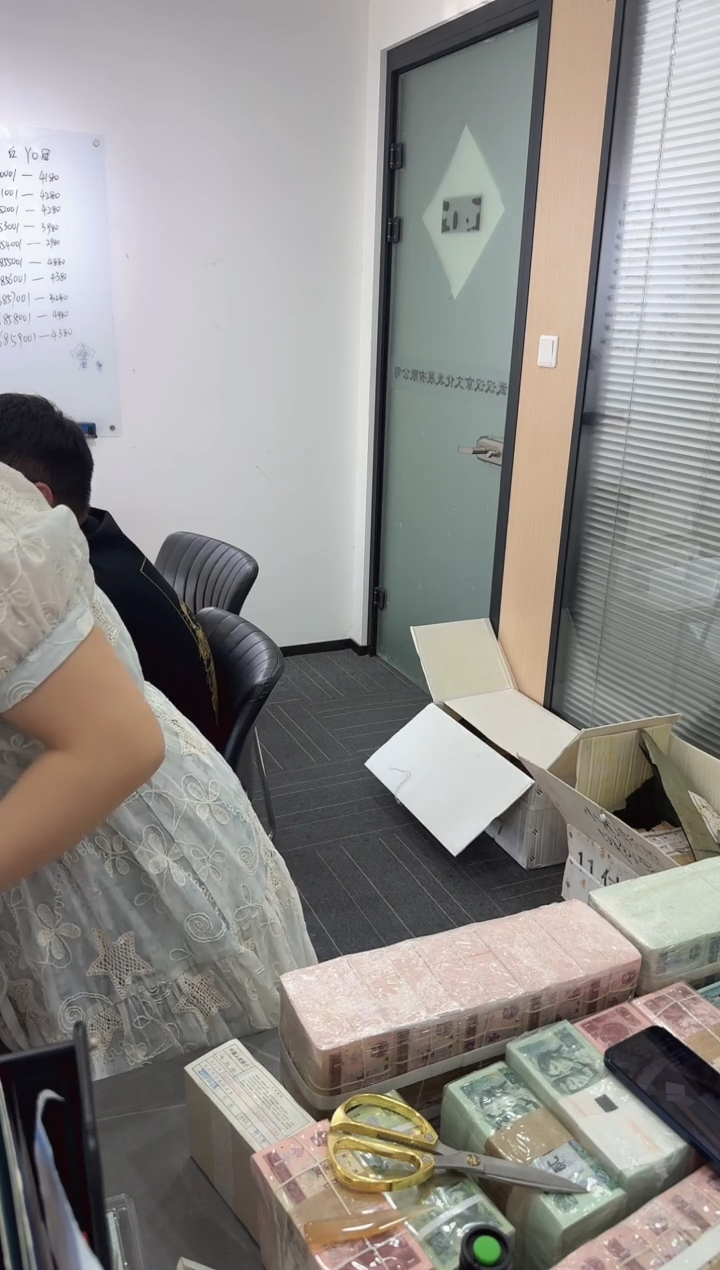 福利整刀百张连号 红莹冠金腰带 01 不挑号