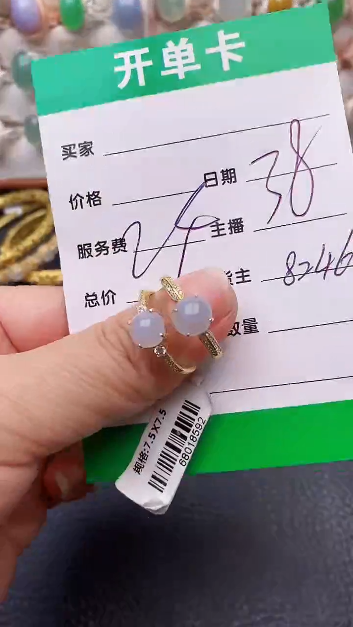 【闪购商品】翡翠戒指银S925镶嵌8246