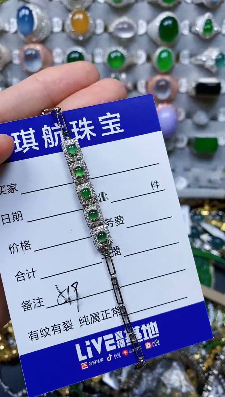 【闪购商品】翡翠手链银S925镶嵌0519