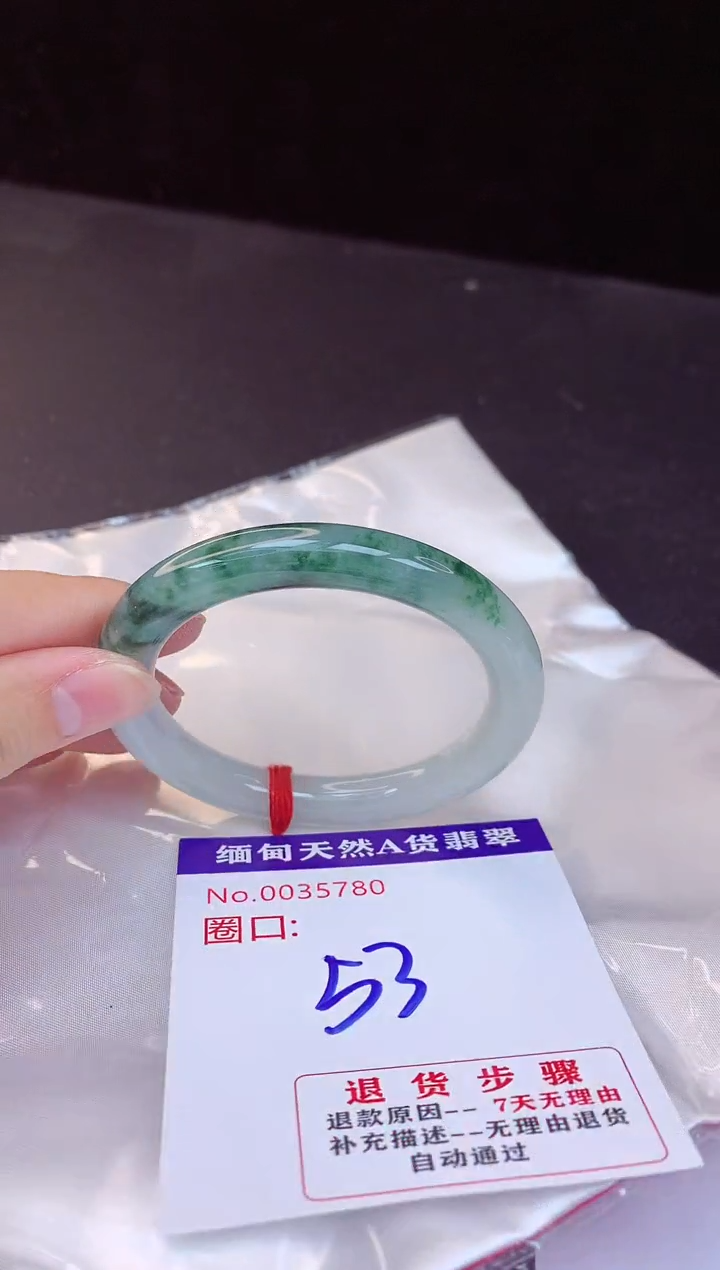 【闪购商品】翡翠手镯未镶嵌53+             