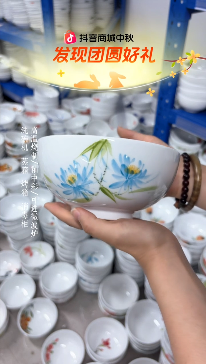 瓷片景德镇手绘釉中彩（食品级）小罗汉碗