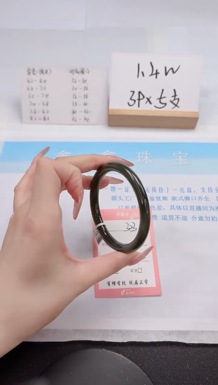 【闪购商品】和田玉手镯未镶嵌323-57.2