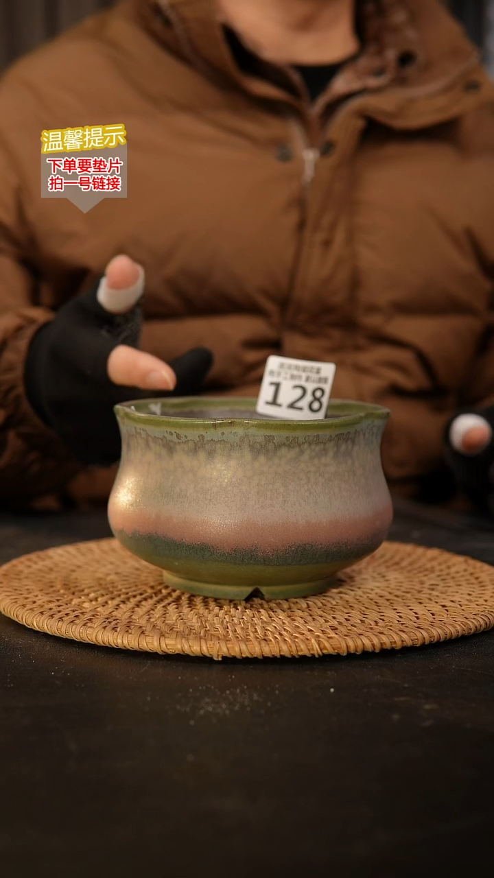 瓷片128 内口径约12  外高约8