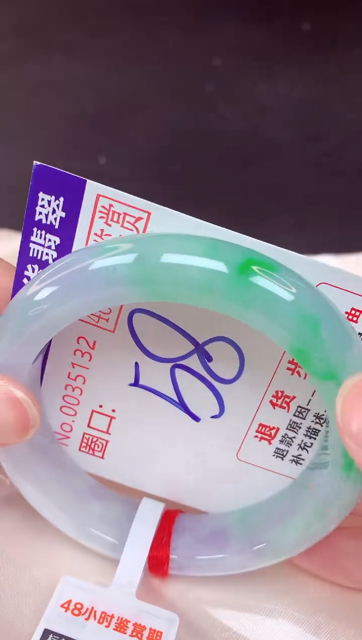 未镶嵌手镯翡翠58（48小时鉴赏期 ）