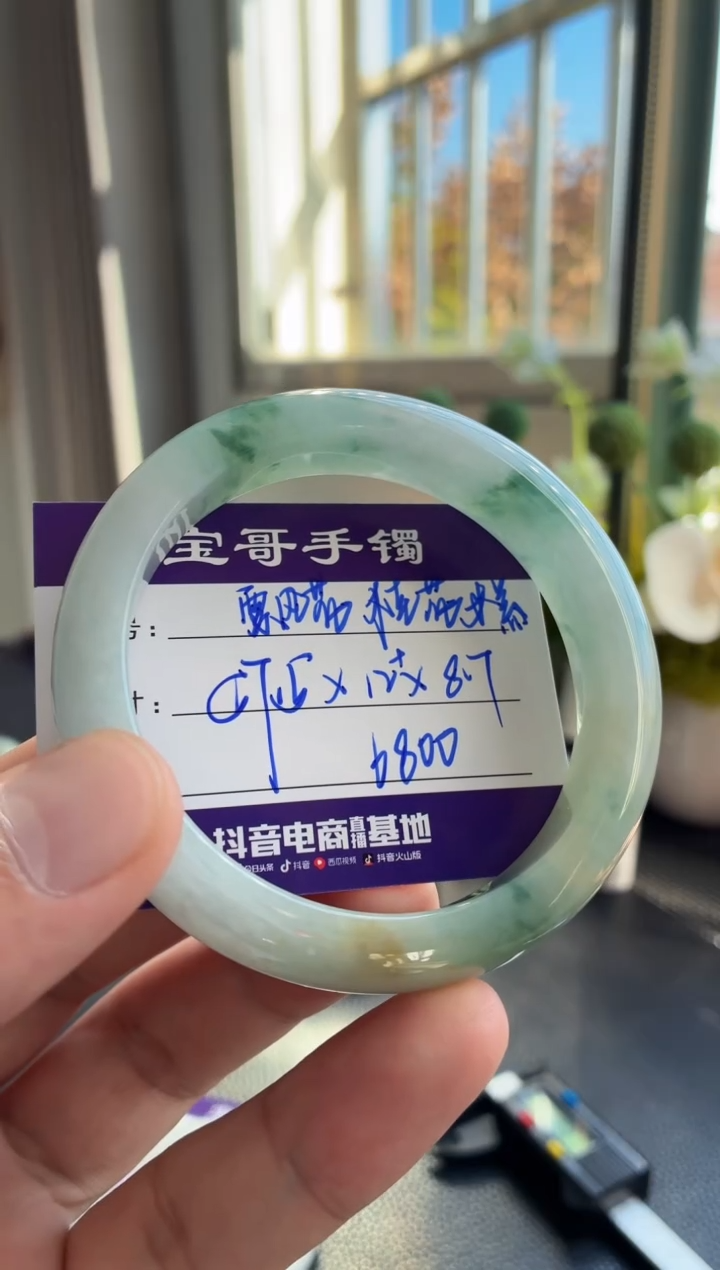 未镶嵌手镯翡翠一*翡翠手镯