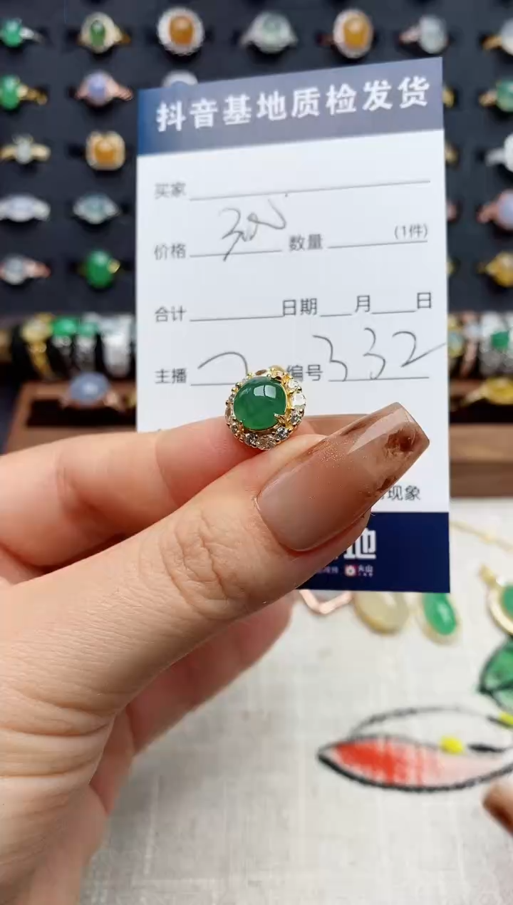 银S925镶嵌戒指翡翠.