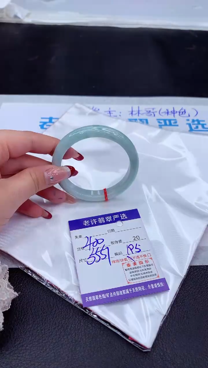 【闪购商品】翡翠手镯未镶嵌1111111111111